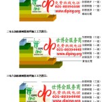 兴安盟环氧玻璃钢地坪，防腐蚀地坪，防腐蚀自流平地坪-缩略图2