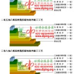 兴安盟乙烯基防腐蚀地坪,乙烯基酯地坪,乙烯基酯防腐蚀地坪,乙烯基重防腐蚀地坪,乙烯基重防腐地坪,乙烯基重防腐自流平地坪-缩略图2